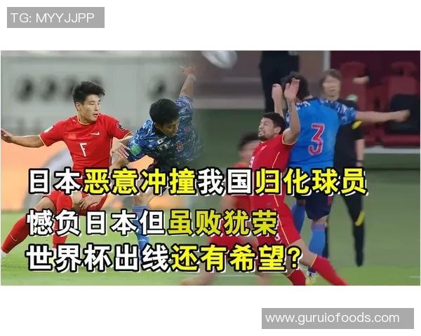 日本球迷对守田英正未入选世界杯感到震惊与失望期待他的表现能更出色 日本球迷对守田英正未入选世界杯感到震惊与失望期待他的表现能更出色